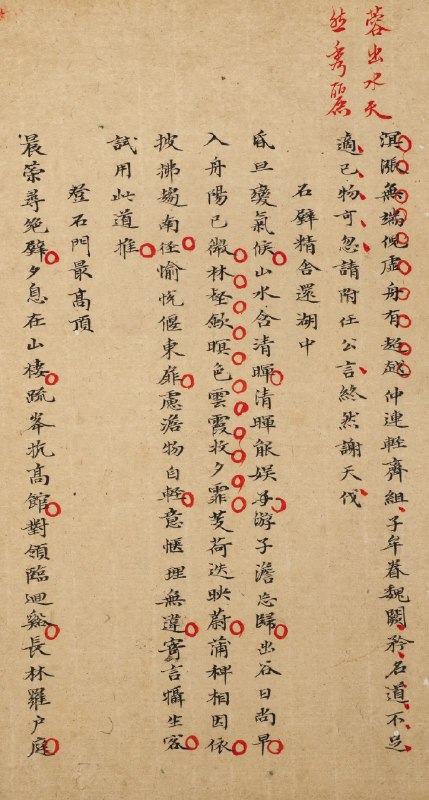 《唐太宗李世民传记全集图书》本书以详实史料还原千古一帝的雄才大略，既展现贞观之治的治国智慧，也披露玄武门之变的权谋纠葛，深度剖析其从少年将领到盛世明君的复杂人性与历史抉择，令人掩卷长思