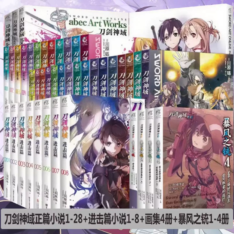 《怕痛的我,把防御力点满就对了(全六册) 》怕痛少女将防御力点到满级，从此开启无敌冒险！在游戏中她化身“移动要塞”，凭借超强防御力反伤BOSS、驯服毒龙，甚至用绝对防御实现另类通关