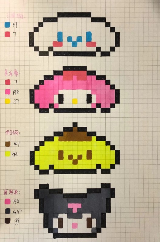 《生活小妙招教学合集》本合集汇集了超实用的生活小妙招，从厨房清洁到衣物整理，涵盖日常多个场景