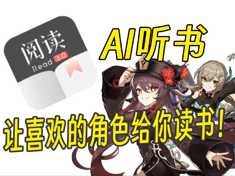 《盗墓笔记合集广播剧+小说+漫画》沉浸式探墓体验，张起灵与吴邪的生死羁绊深入人心