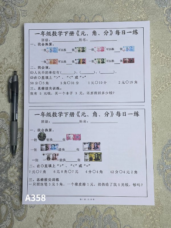 《25版小学英语一本小学知识大盘点》本书系统梳理小学英语核心知识，涵盖词汇、语法、句型及考点，结构清晰便于查阅