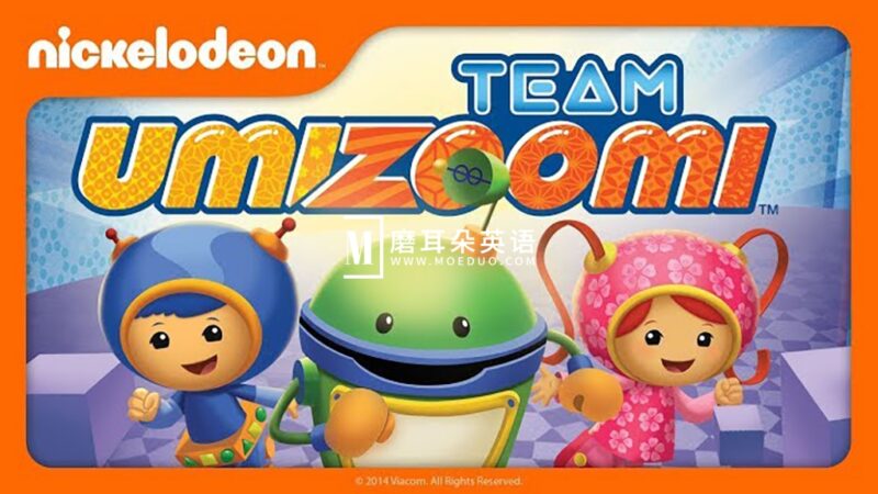 名称：《少儿英文数学启蒙动画片数学城小兄妹 Team Umizoomi (1-4季视频+音频) 》亮点：生动有趣的数学启蒙动画，通过小兄妹的冒险故事，激发孩子学习兴趣，培养逻辑思维和数学能力