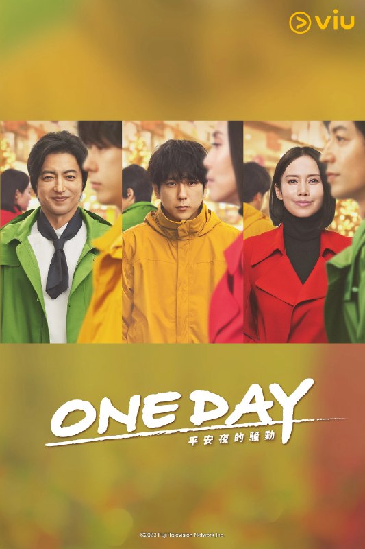 《那个男人的记忆法(2020)》以“超忆症”为独特设定，巧妙编织悬疑与治愈的双线叙事