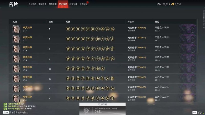 《PPT大神上分攻略》从逻辑架构到视觉呈现，一站式解决PPT制作难题