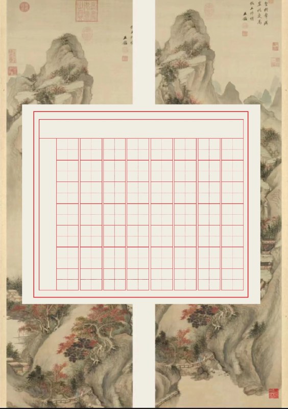 《少儿硬笔书法AI课》AI智能实时点评，纠正握笔姿势与书写误区；动画互动教学，让练字像游戏一样有趣