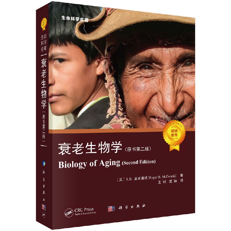 《冯其庸评点红楼梦(套装6卷)》冯其庸先生以深厚学养和独到眼光，逐回批注《红楼梦》，融考证、鉴赏与艺术分析于一体