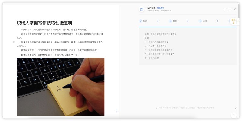 《程序员的自我修养与高效学习方法》本书不仅剖析程序员成长中的核心挑战，更提供一套可操作的高效学习体系