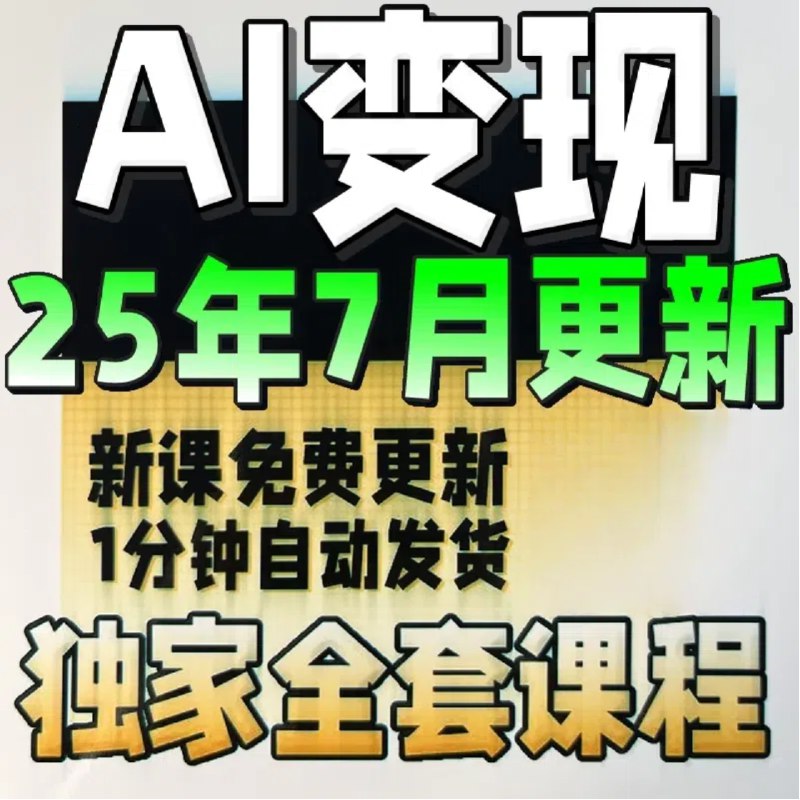 《小黑课堂PS零基础教程》从界面认知到实战案例，手把手带你掌握PS核心技能