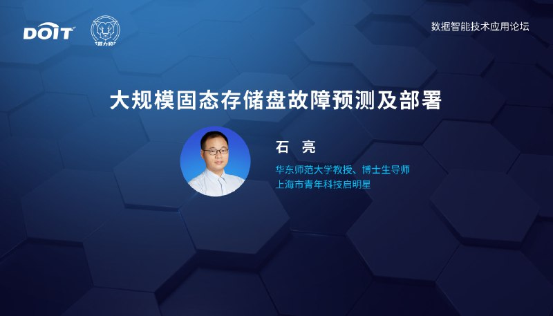 《混沌学园AI全局落地课（企业数字化转型与增长实战）》课程聚焦AI在企业中的实际应用，提供从战略到执行的完整路径