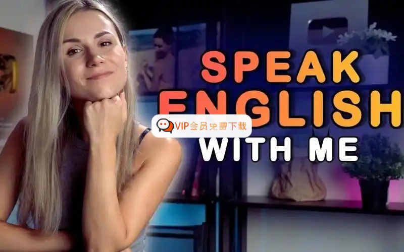 《流利英语FluencyEnglish启蒙视频》精选日常场景与动画结合，让孩子在生动情境中自然习得英语