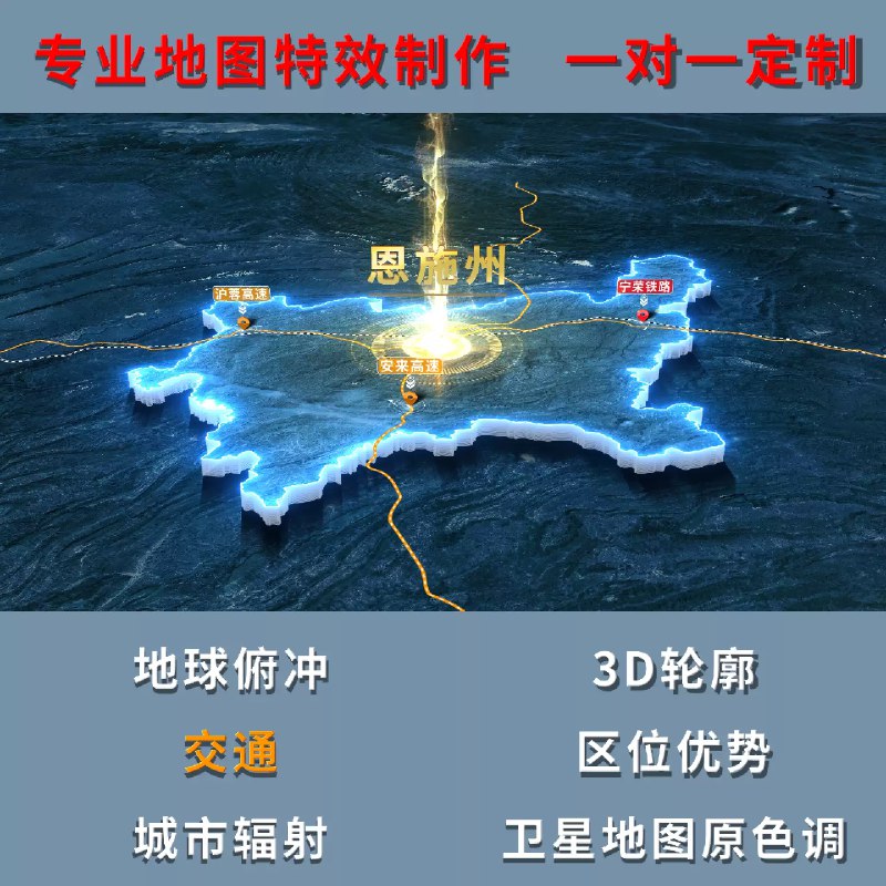 《震撼4K地图辐射AE模板》这款模板以震撼的4K地图动画为核心，搭配辐射视觉特效，能清晰直观地展示全球或区域动态