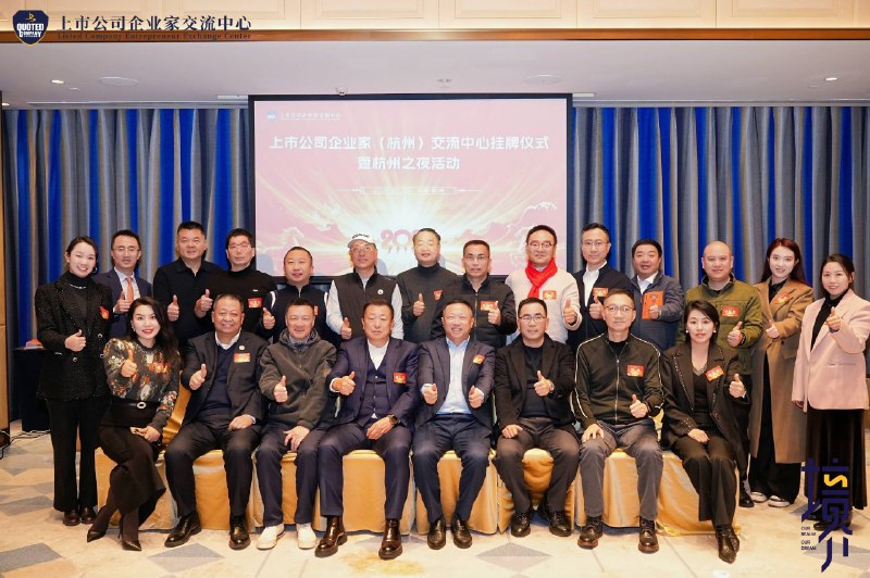 《证券公司报告2026.01》本报告前瞻性研判2026年证券行业核心趋势，深度解析金融科技融合、业务模式创新与监管环境演变，为机构战略布局与投资者决策提供关键数据支撑与洞见