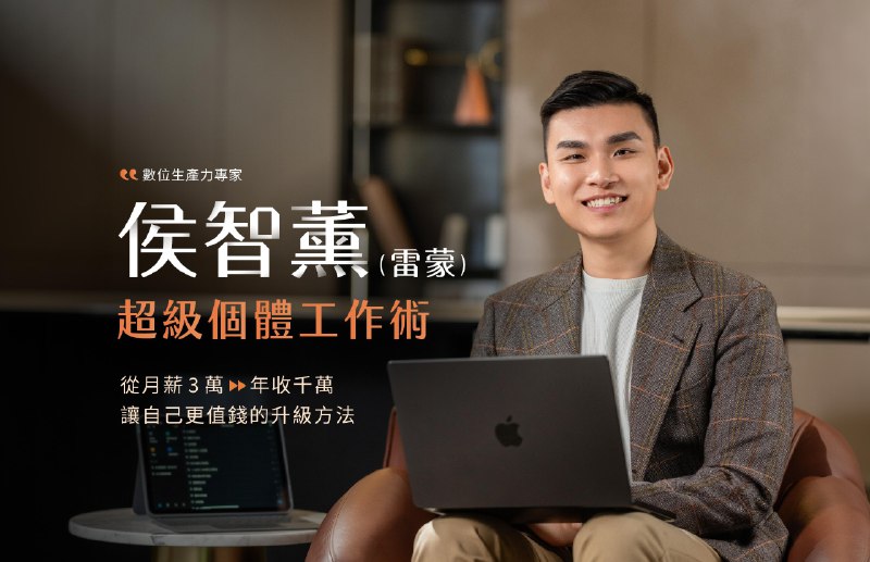 《费曼思考法5步成为学习高手》本书提炼诺贝尔奖得主费曼的高效学习心法，通过5个可操作的步骤，帮你化繁为简、真正掌握任何知识