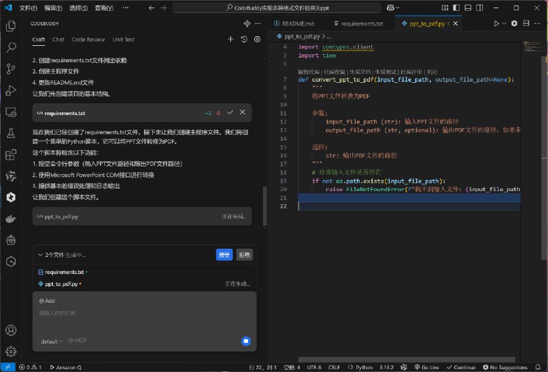 《牛客网算法初级班第4期课程-带源码课件》这门课程专为算法入门设计，提供从基础到实战的系统讲解，搭配完整源码课件，帮助学习者高效理解核心思想与代码实现，快速建立解题思维，攻克笔试面试常见题型