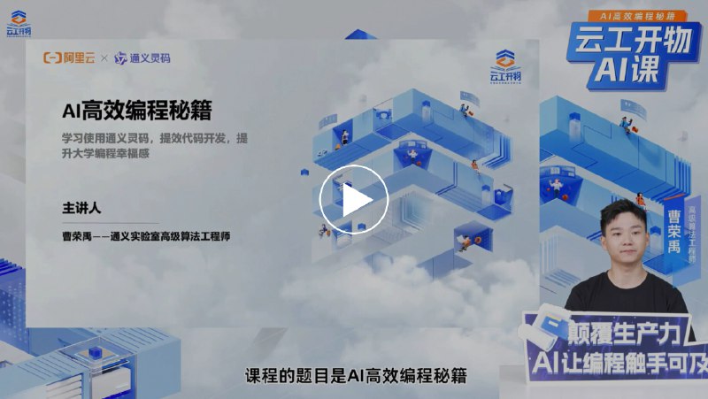 《PPT设计进阶·从基础操作到高级创意》本书突破基础操作局限，深入讲解设计思维与视觉表达，提供从逻辑构建、版式优化到动画创意的完整路径