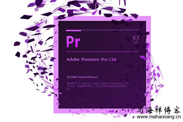 【资料】名称：Premiere Pro CS6中文版从新手到高手 - 带源码课件 | 简介：《Premiere Pro CS6中文版从新手到高手 - 带源码课件》是一门覆盖广泛的实用课程，旨在为学员提供从基础到进阶的学习内容，无论是理论知识还是实际操作技巧，都能帮助学员在相关领域中获得深入的理解和应用能力