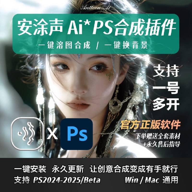 《PS零基础视频》从软件安装到案例实操，手把手带你快速入门PS