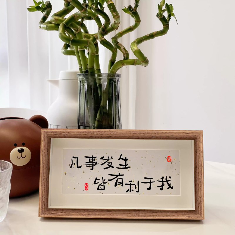 《凡事发生必有利于我》这本书将颠覆你对“坏事”的认知，带你用积极视角重新解读生活挑战