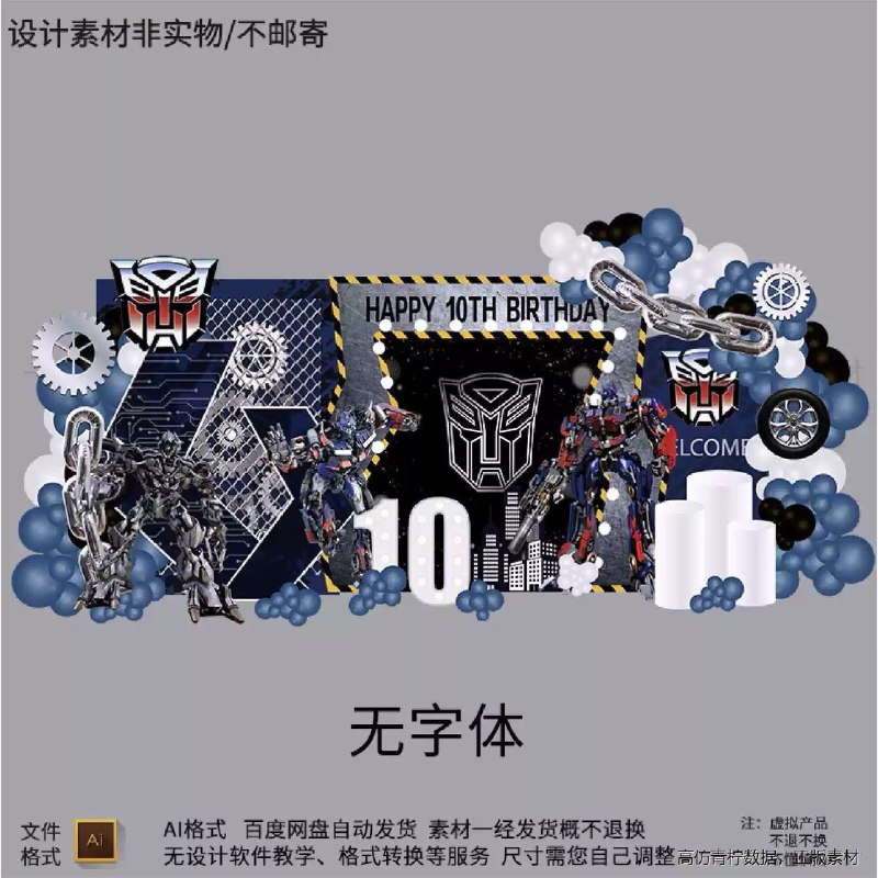 《摆地摊全套教程从入门到精通》从零起步快速掌握摆摊全流程，选址选品、营销技巧、成本控制一应俱全