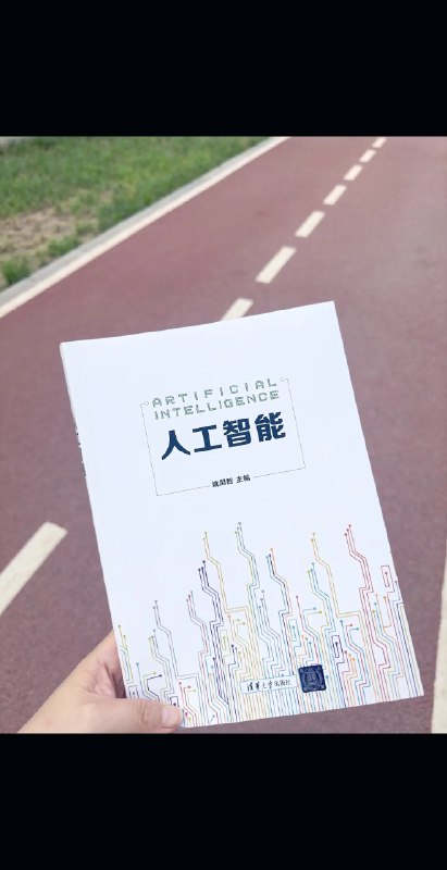《小白也能听懂的人工智能原理》用生活化类比拆解AI核心概念，从机器学习到神经网络，一步步带你直观理解技术本质