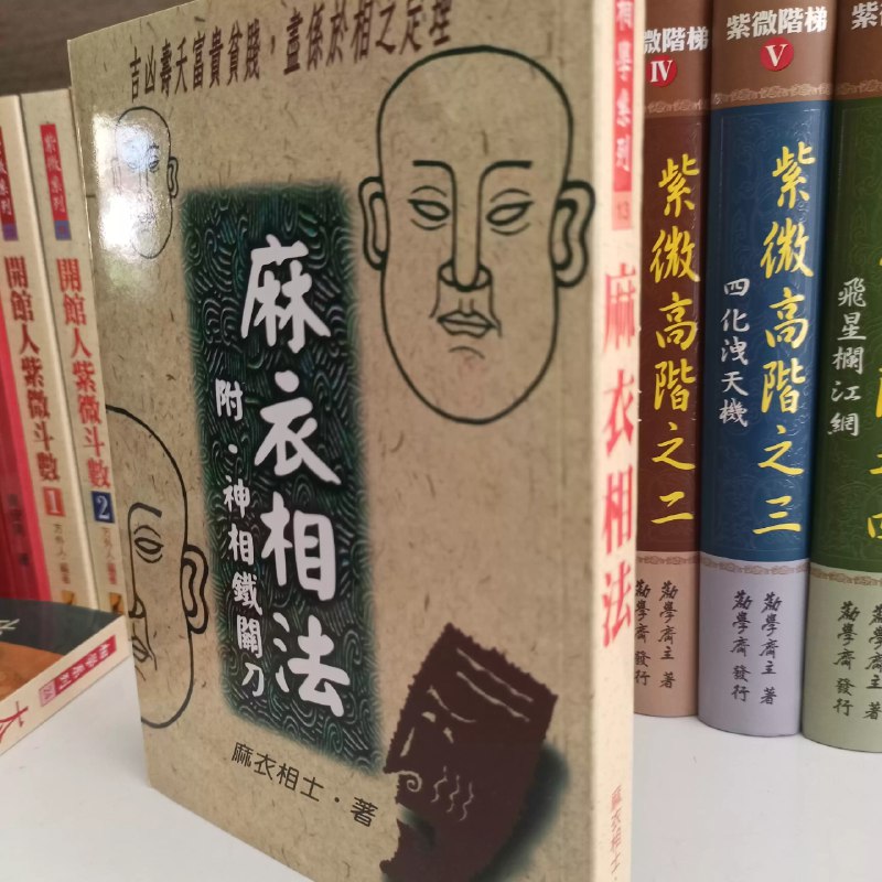 《杨立新-民法典200讲》杨立新教授权威解读民法典核心要义，结合实务案例深入浅出，带你体系化掌握法律条文背后的原理与应用，提升法律思维与解决实际问题的能力