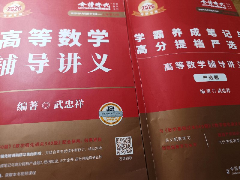 《高中物理》本书紧扣新课标，通过生动实例与清晰图解将抽象概念具象化，每章设置思维导图与进阶难题，帮助学生构建完整知识体系，提升物理思维和解题能力