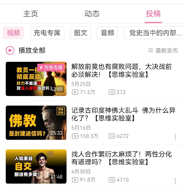 《思维实验室充电视频更8.25期-淮海战役消耗有多大？敌我双方都没料到的大决战！》淮海战役不仅是军事较量，更是后勤与民心的终极考验