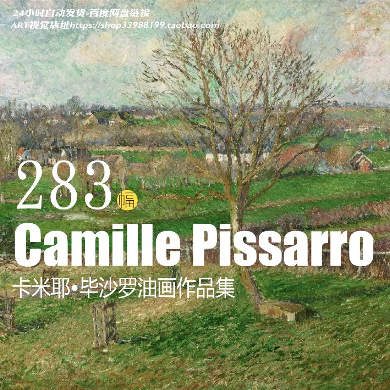 《戴建业作品集》戴建业教授以幽默犀利的语言解读古典文学，让李白、苏轼等大家走下神坛，贴近现代生活