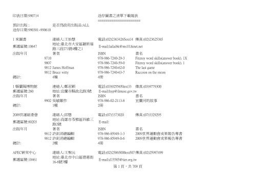 📚名称：《小黑课堂计算机二级MS9月份》⭐亮点：全面覆盖MS Office考点，高效提升实战能力，助你轻松通过计算机二级考试