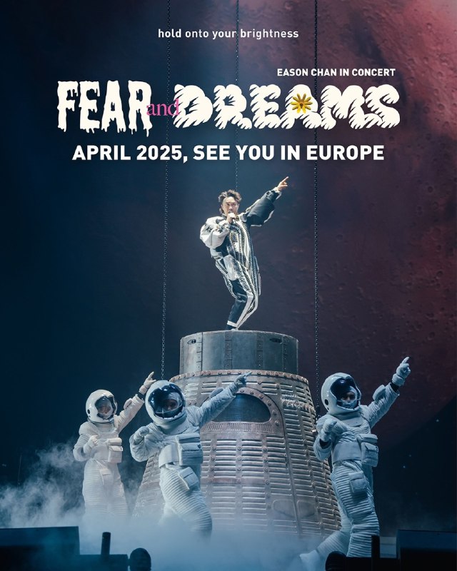 《陈奕迅2025年Fnds香港演唱会Fear AND Dreams 2025》全新舞台设计升级，经典金曲与惊喜冷门曲目交织，沉浸式体验陈奕迅音乐世界魅力