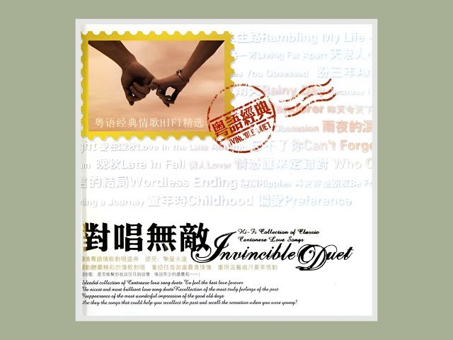《Recollection of Classics 华语经典回味 FLAC 》重温华语经典，FLAC无损音质带你回到黄金年代，感受纯粹音乐魅力️ #华语经典 #无损音质 #音乐回忆 #经典老歌 #FLAC 2025-08-18 06:07:28🔗 
