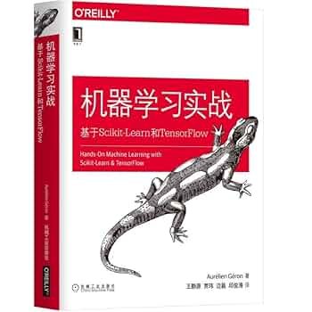 《机器学习实战基于Scikit-Learn、Keras和TensorFlow》全面覆盖机器学习实战技巧，结合Scikit-Learn、Keras和TensorFlow三大工具，助力快速掌握AI核心技术