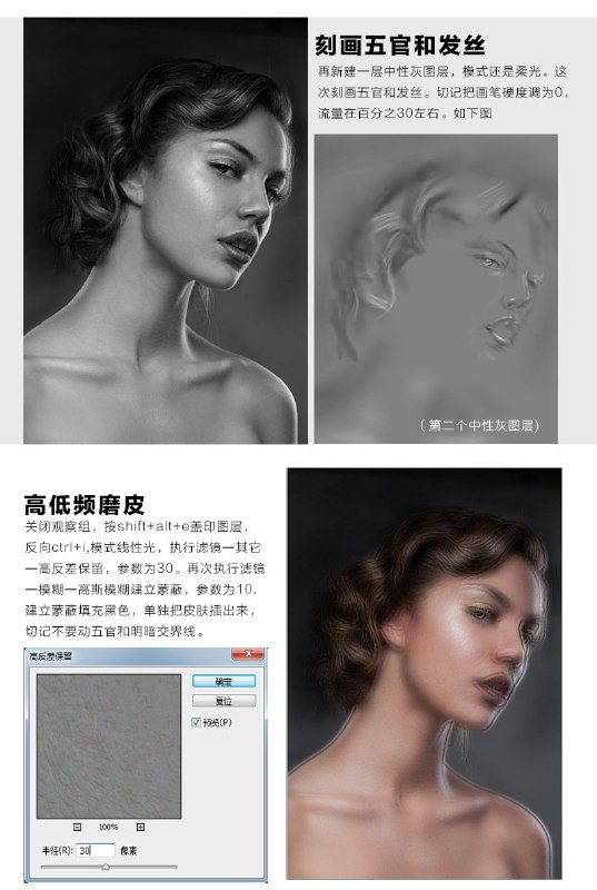 《白无常PS人像精修教程》学习白无常的人像精修技巧，掌握专业级PS修图方法，提升作品质感与细节表现️ #PS教程 #白无常 #人像精修 #摄影后期 #Photoshop 2025-08-09 01:31:38🔗 