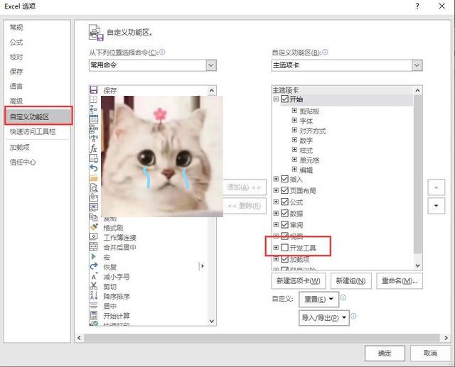 资源: Excel教程Excel_VBA宏 掌握VBA宏，轻松爆款实现办公自动化，提升数据处理效《Excel教程Excel_VBA宏》率，告别重复劳动，让Excel成为你的得力助手