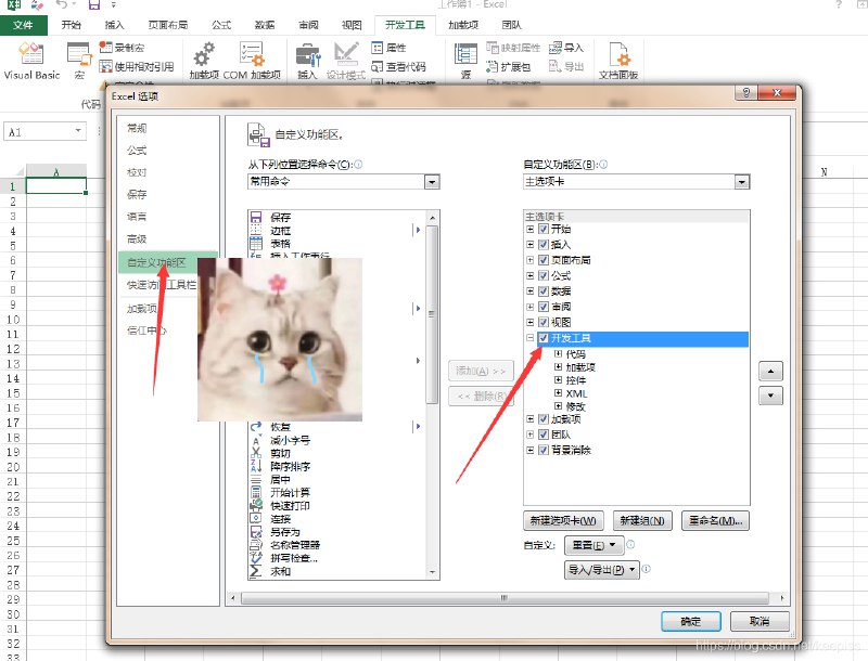 资源: Excel教程Excel_VBA宏 掌握VBA宏，轻松爆款实现办公自动化，提升数据处理效《Excel教程Excel_VBA宏》率，告别重复劳动，让Excel成为你的得力助手