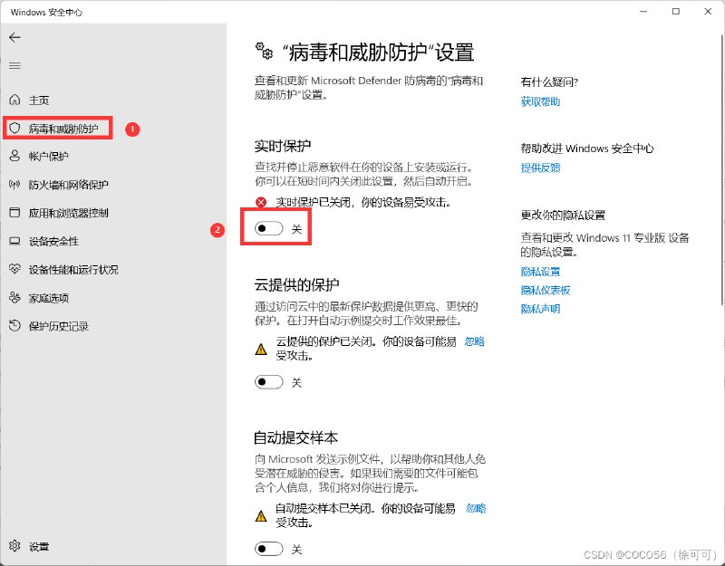《defendnot工具永久关闭Windows Defender》一键永久关闭Windows Defender，彻底释放系统资源，提升电脑性能️ #系统优化 #defendnot #Windows 2025-07-31 02:40:14🔗 