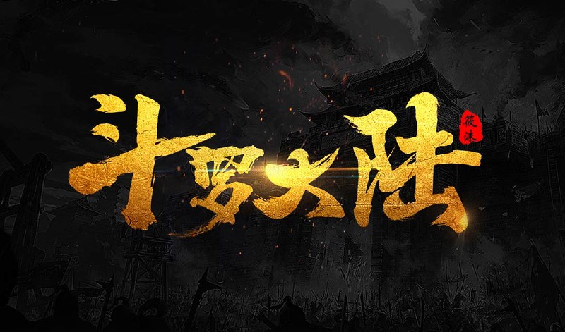 《PS字体设计视频教程 》掌握PS字体设计技巧，轻松打造独特视觉效果，适合设计师和爱好者快速上手