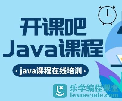 《开课吧JavaEE企业级分布式高级架构师023期》深度解析JavaEE企业级分布式架构，实战驱动提升高级开发能力️ #JavaEE #分布式架构 #高级架构师 #开课吧 2025-07-27 23:16:43🔗 