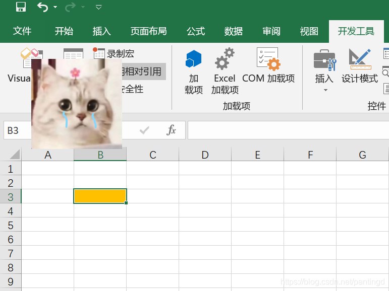 资源: Excel教程Excel_VBA宏 掌握VBA宏，轻松爆款实现办公自动化，提升数据处理效《Excel教程Excel_VBA宏》率，告别重复劳动，让Excel成为你的得力助手
