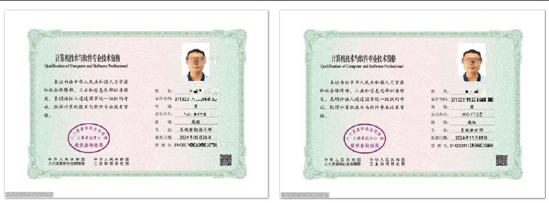 《A-15-03-软考高级》软考高级备考必备，系统梳理知识点，助力高效通关️ #软考备考 #A-15-03-软考高级 #职业资格 2025-08-19 01:04:54🔗 