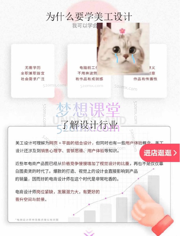 资源: PS+AIGC美工课，AIGC人工智能应用，电商项目设立流程，设计理论+案例实操 课程结合设计理论与案例实操，涵盖电商项目全流《PS+AIGC美工课，AIGC人工智能应用，电商项目设立流程，设计理论+案例实操》程，助你快速惊人掌握AI设计技能，提升美工效率