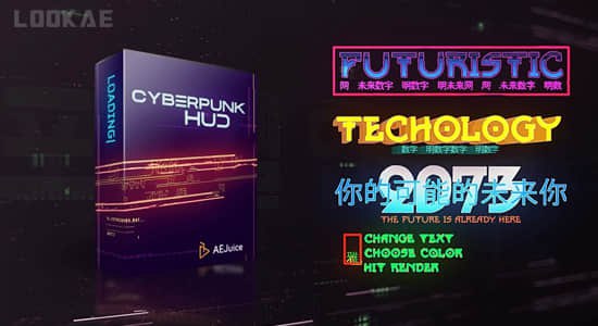 《AEPR模板赛博朋克文字标题故障特效动画Cyberpunk HUD 》动态故障艺术与赛博朋克HUD完美融合，营造未来科技感视觉冲击，适用于视频标题与UI设计