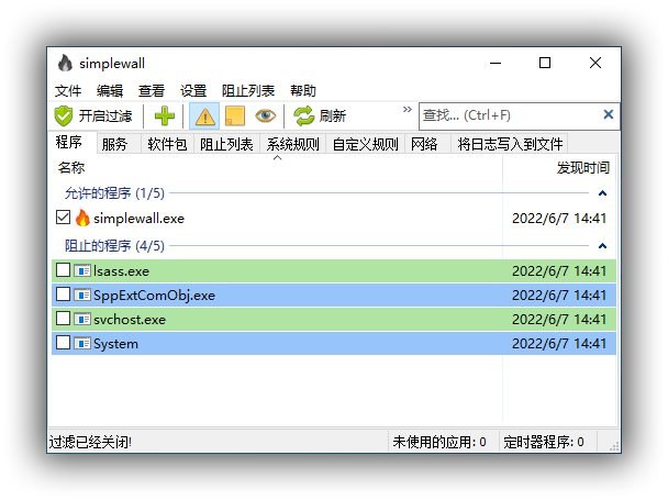 《SimpleWall-简单防火墙软件联网控制》轻量高效的防火墙工具，精准控制应用联网权限，保护隐私安全，操作简单易上手️ #网络安全 #SimpleWall #Windows平台 2025-07-08 02:23:24🔗 