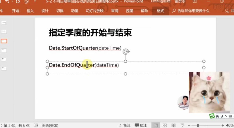 Power Query For Excel数据处理利器 轻松掌握数据清洗与自动化惊人处理，大幅提升Ex《Power Query For Excel数据处理利器》cel工作效率，让复杂数据整理变得简单直观