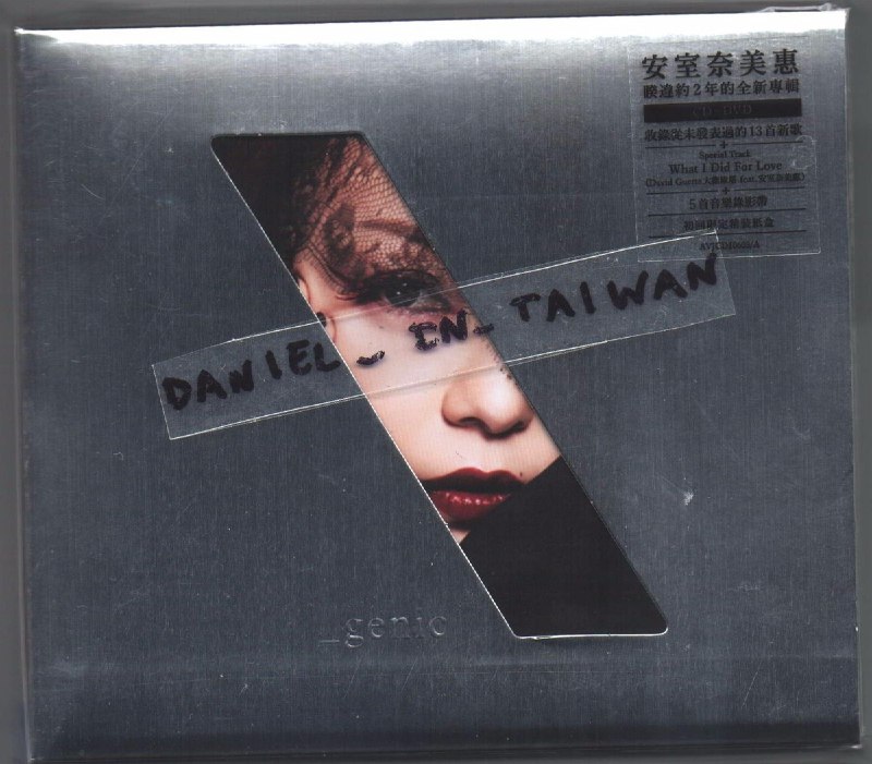 《NamieAmuro-2015年专辑》安室奈美惠2015年专辑展现了她成熟的音乐风格与独特魅力，融合流行与R&B元素，令人耳目一新