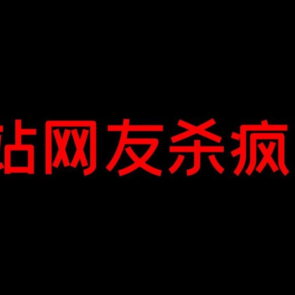 《跪求PR的日子结束了，这视频值得所有PR爱好者收藏!》从PR新手到剪辑大神，这期视频帮你掌握核心技巧，告别盲目摸索，高效产出专业级视频！️ #PR教程  #剪辑技巧  #视频制作  #AdobePremiere 2025-09-02 01:18:15🔗 