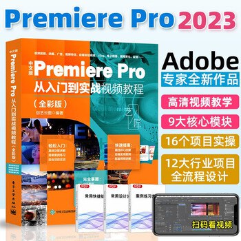 《Adobe Premiere全流程教程PR剪辑从入门到精通》从零基础到专业剪辑，全面掌握PR操作技巧，轻松应对各类视频制作需求️ #视频剪辑  #AdobePremiere  #PR教程  #影视后期  #剪辑技巧 2025-08-01 06:42:29🔗 