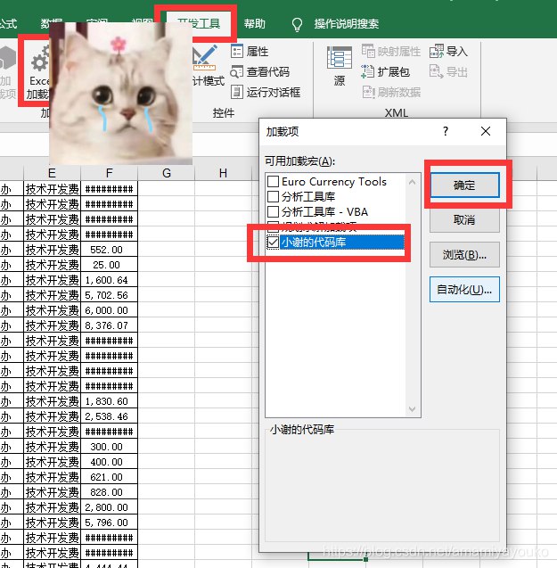 资源: Excel教程Excel_VBA宏 掌握VBA宏，轻松爆款实现办公自动化，提升数据处理效《Excel教程Excel_VBA宏》率，告别重复劳动，让Excel成为你的得力助手