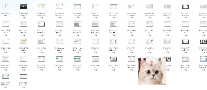 资源: Excel教程Excel Power Pivot建模分析_基础篇 掌握Power独家 Pivot核心建模技巧，轻松整合海《Excel教程Excel Power Pivot建模分析_基础篇》量数据，实现高效商业智能分析，大幅提升数据处理能力