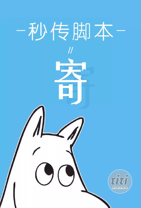 《神楽坂真冬 – 白丝雪糕兔女郎》神楽坂真冬化身白丝兔女郎，甜美与性感完美融合，雪糕元素增添俏皮感️ #神楽坂真冬 #白丝雪糕兔女郎 #COSPLAY #写真集 #B站 2025-08-15 22:57:41🔗 